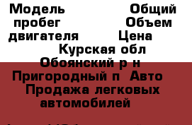  › Модель ­ Audi 80 › Общий пробег ­ 390 000 › Объем двигателя ­ 16 › Цена ­ 85 000 - Курская обл., Обоянский р-н, Пригородный п. Авто » Продажа легковых автомобилей   